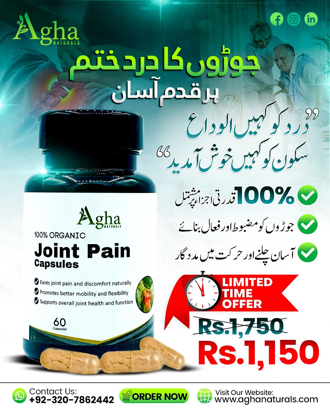 Joint Pain Capsules