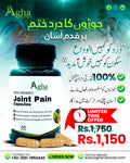 Joint Pain Relief Capsules – Support for Mobility & Comfort