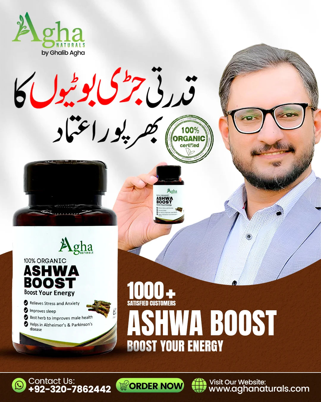 Ashwa Boost – Natural Ashwagandha Capsules for Energy & Stress Relief