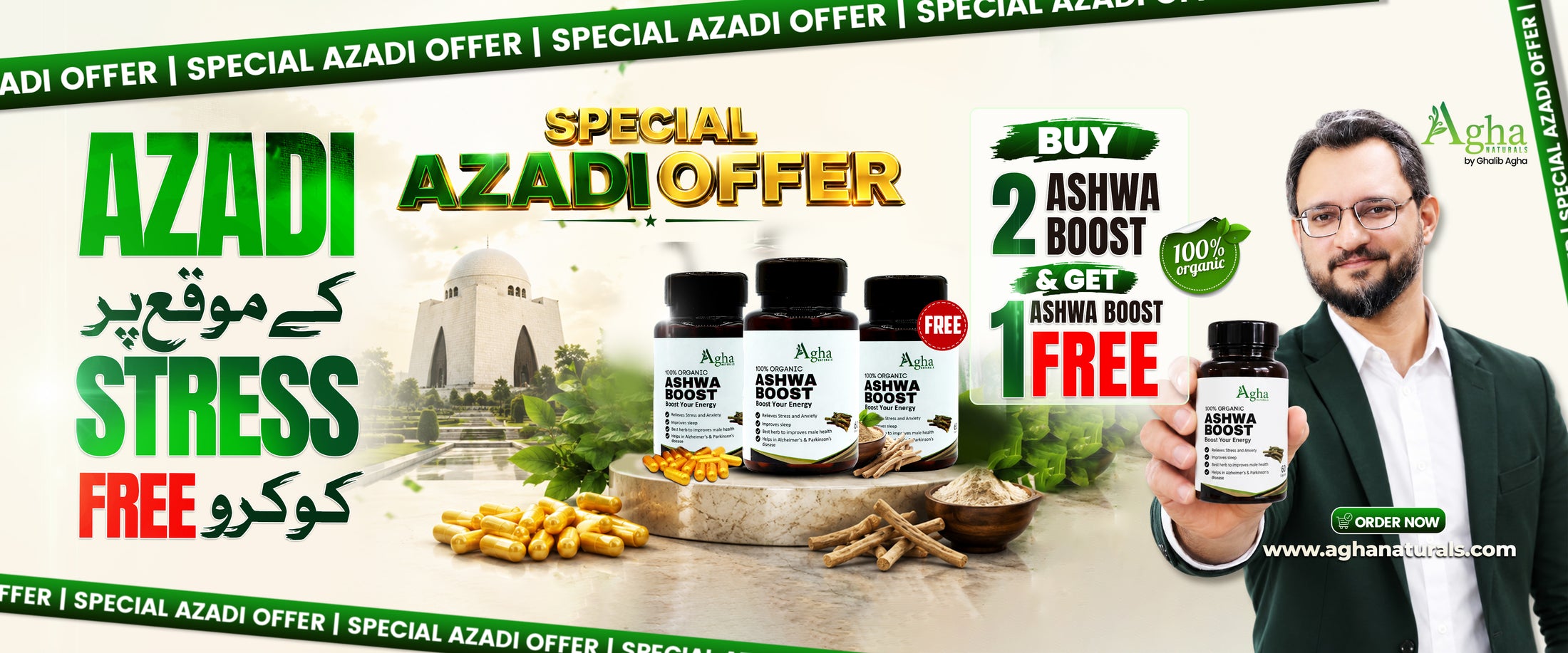 Agha Naturals Gallery