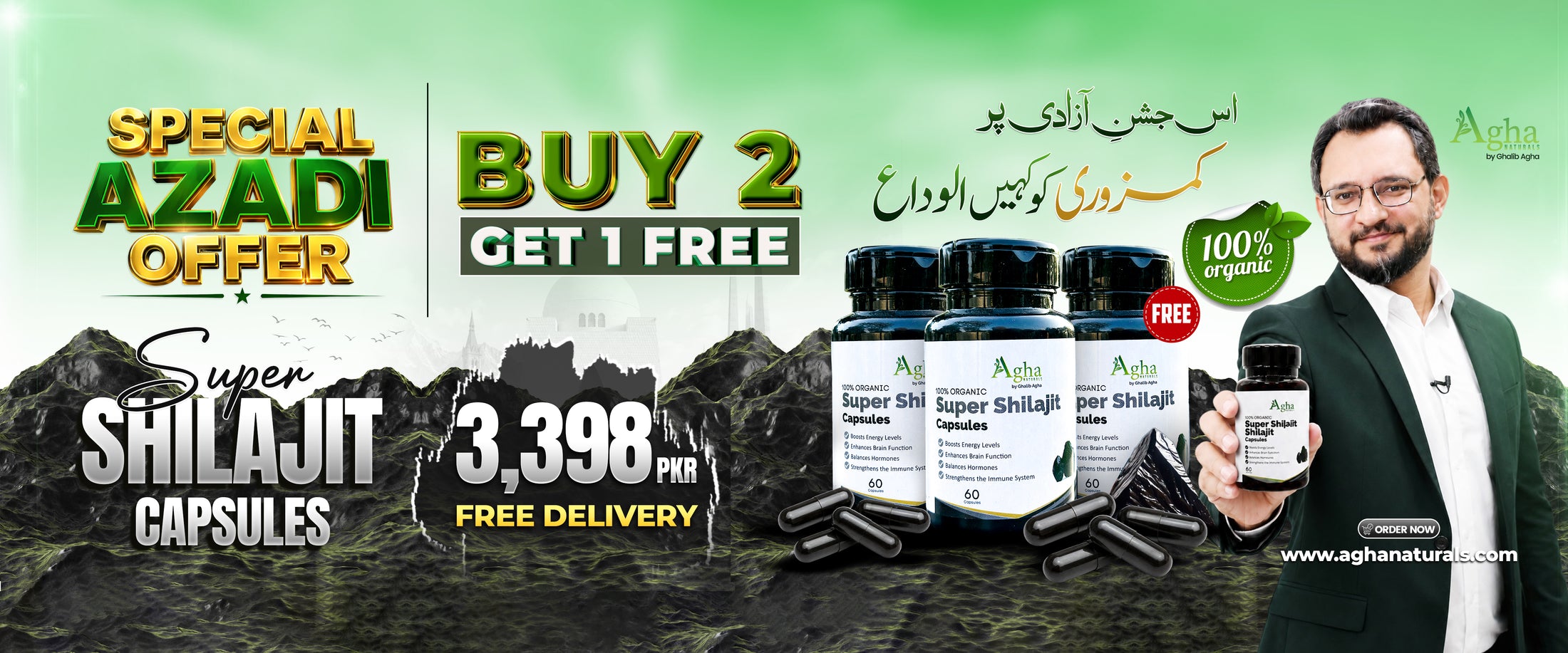Agha Naturals Gallery