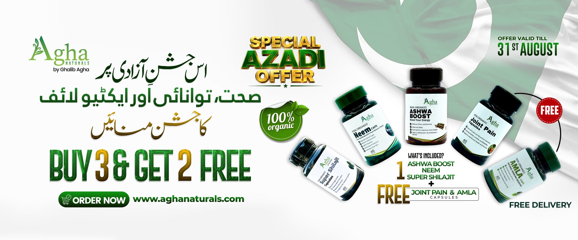 Agha Naturals Gallery